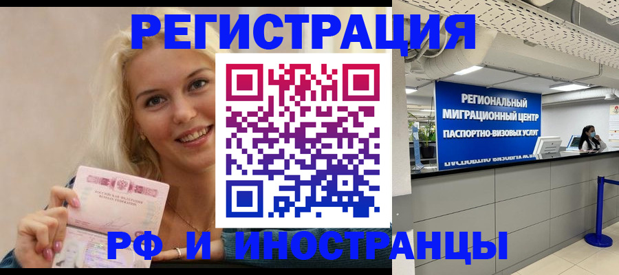 прописка ребенка в Нижней Салде