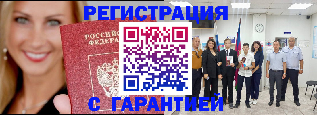 временная регистрация госуслуги в Нижней Салде